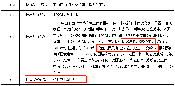 微信图片_20220624161631.png